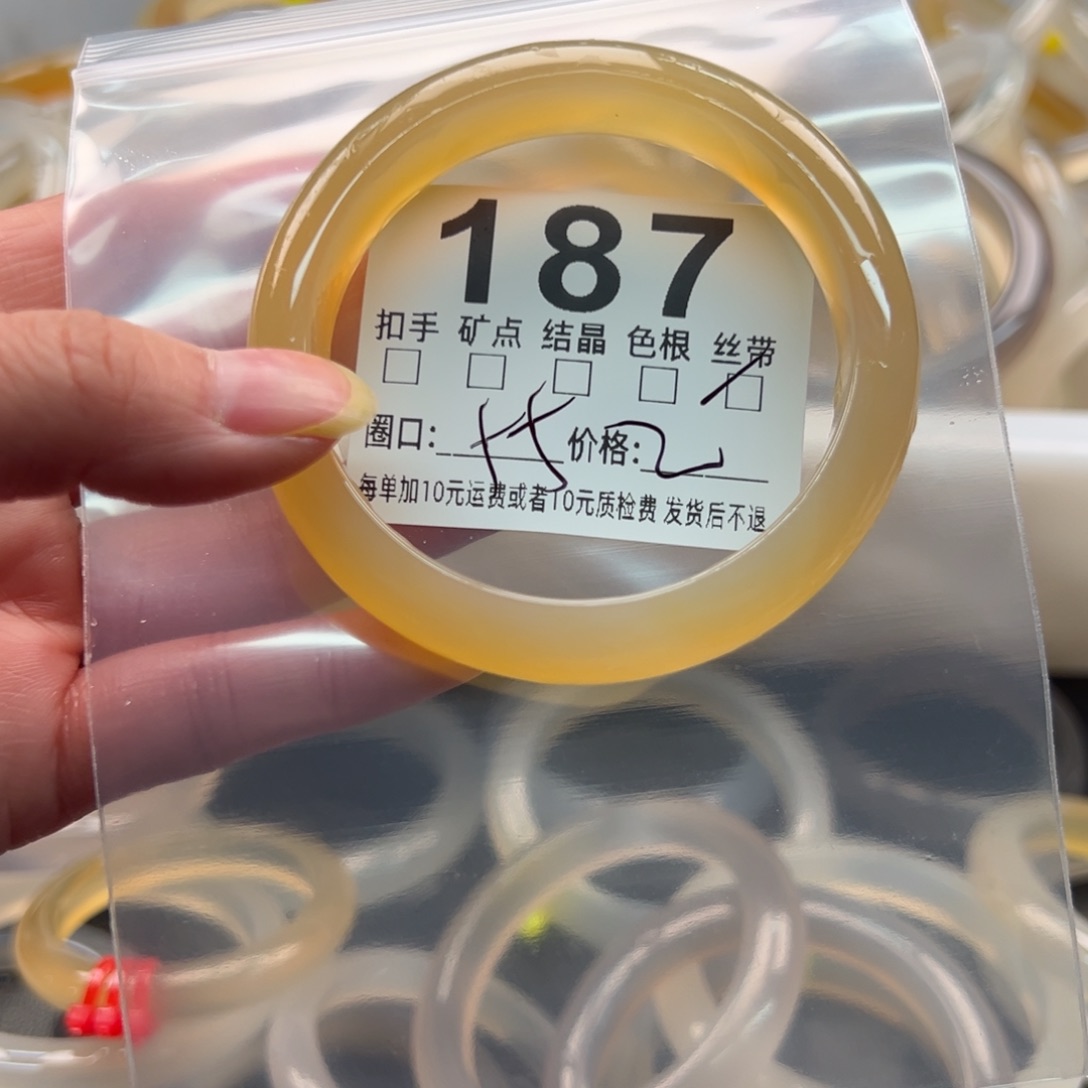 玛瑙/玉髓未镶嵌手镯187