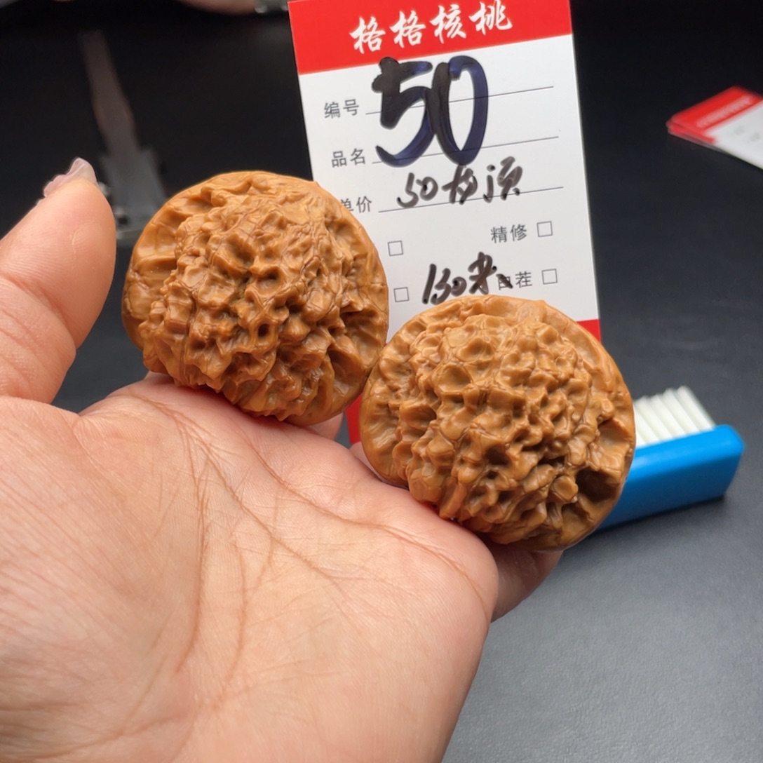 装***傻文玩核桃把件50尺寸龙鼎