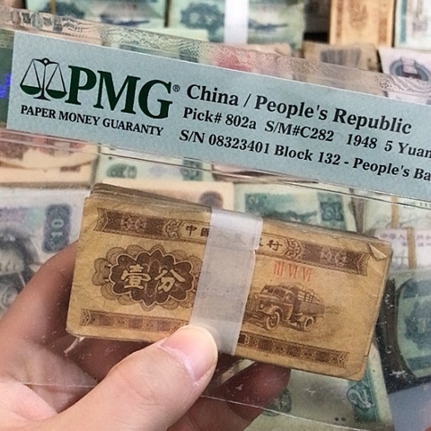 100张退市旧票福利品一分