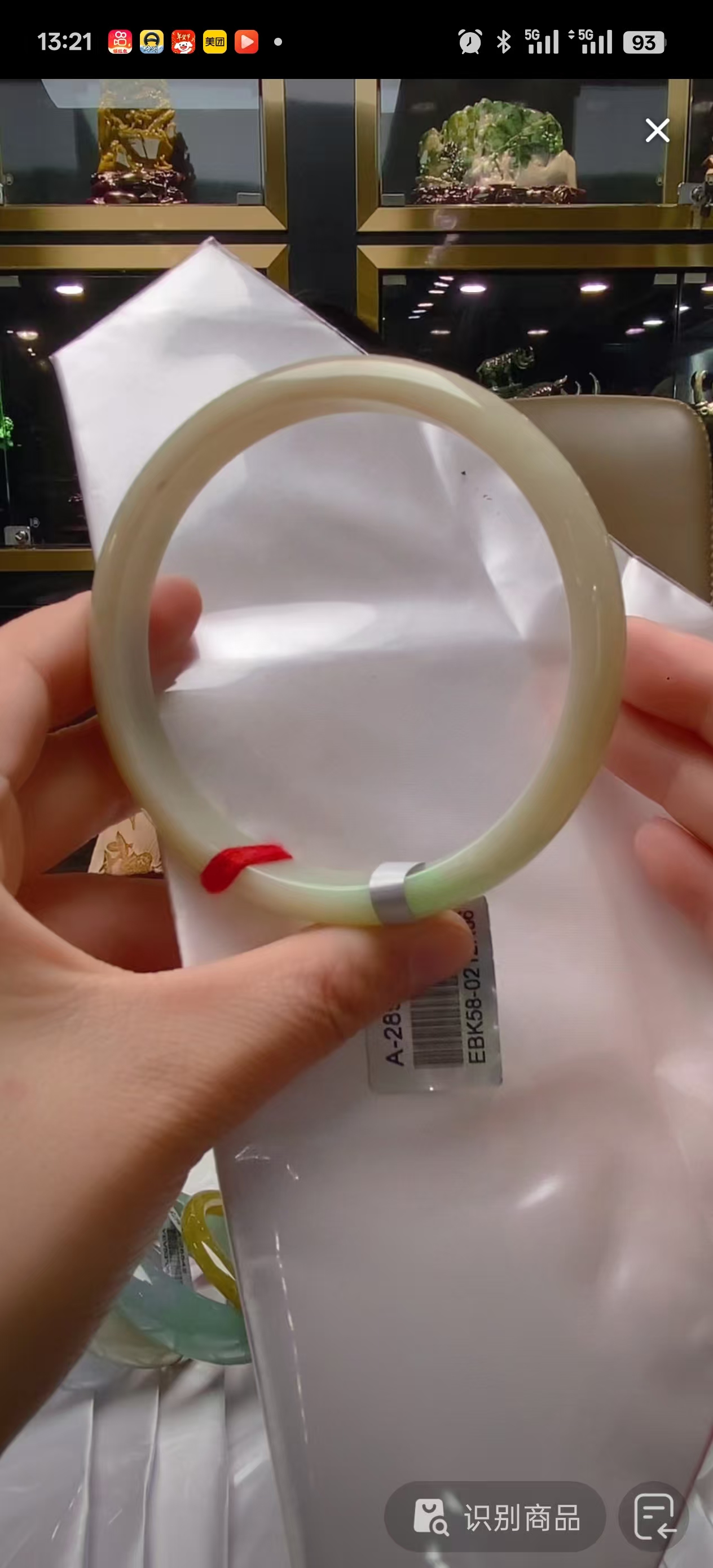 天然翡翠A货手镯