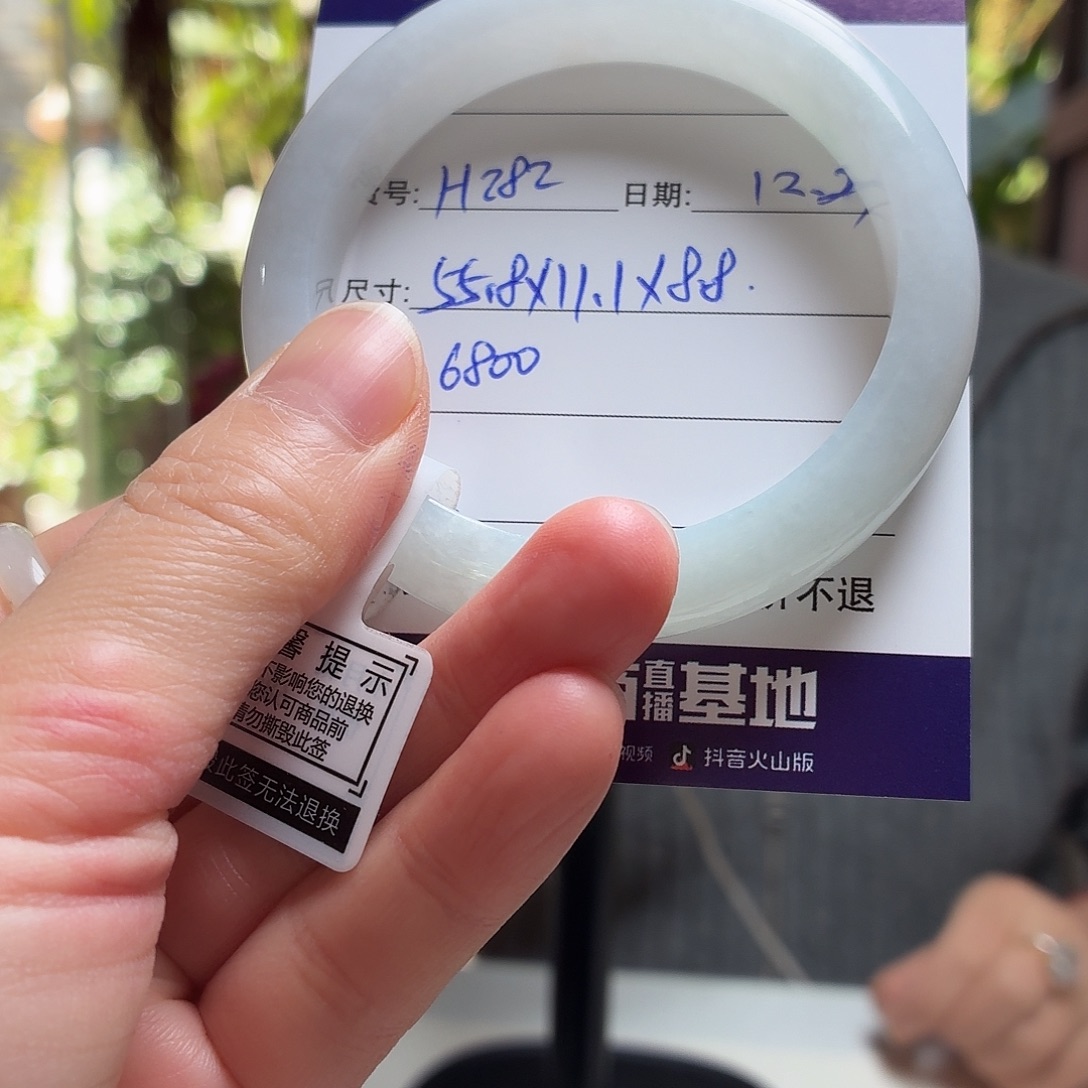 翡翠未镶嵌手镯天然翡翠手镯