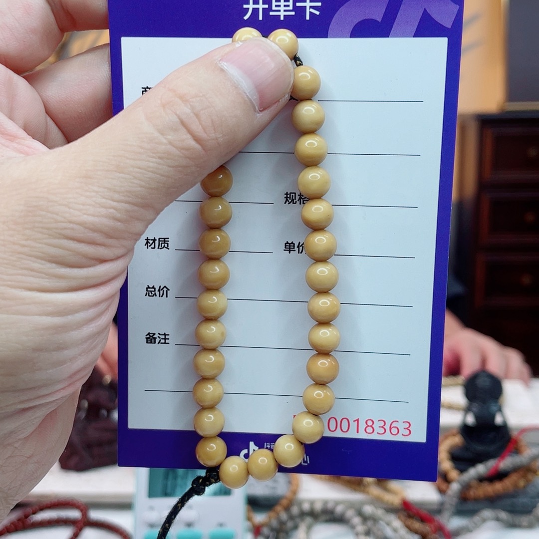 手串星月菩提龙脊