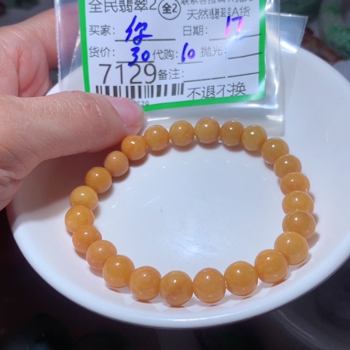 翡翠颈饰未镶嵌你**的