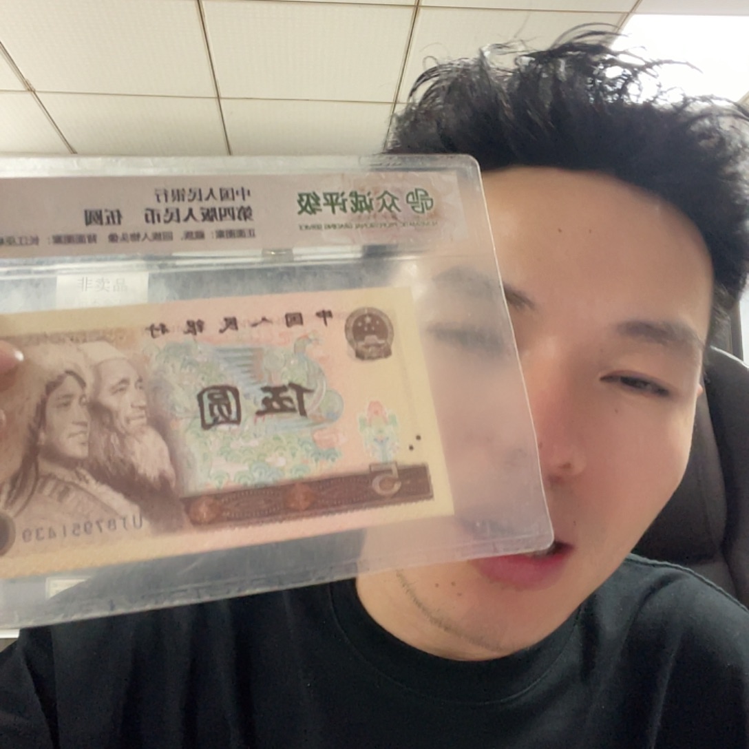 WA青天白日标十全新刀拆