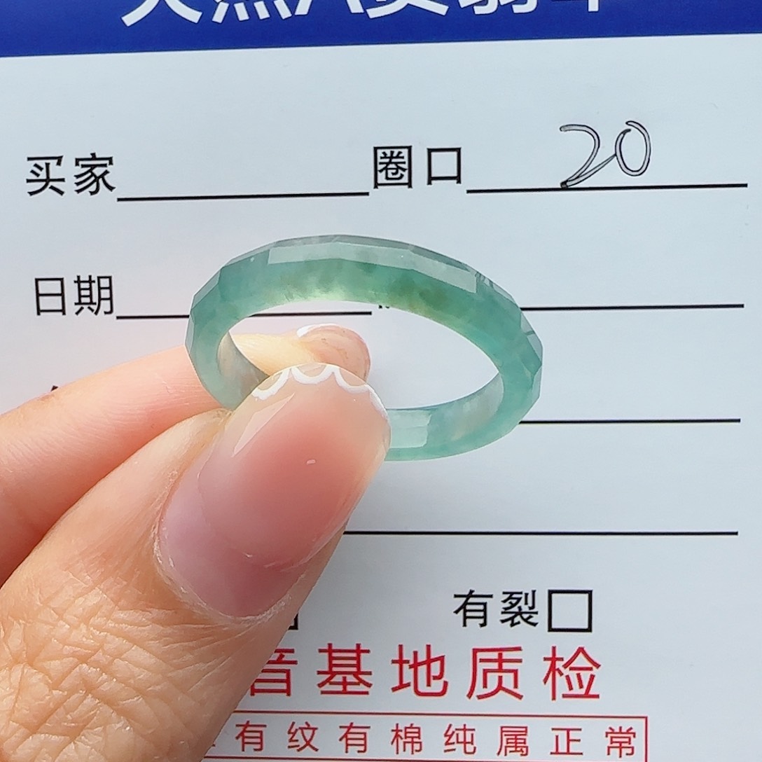 翡翠戒指未镶嵌戒指