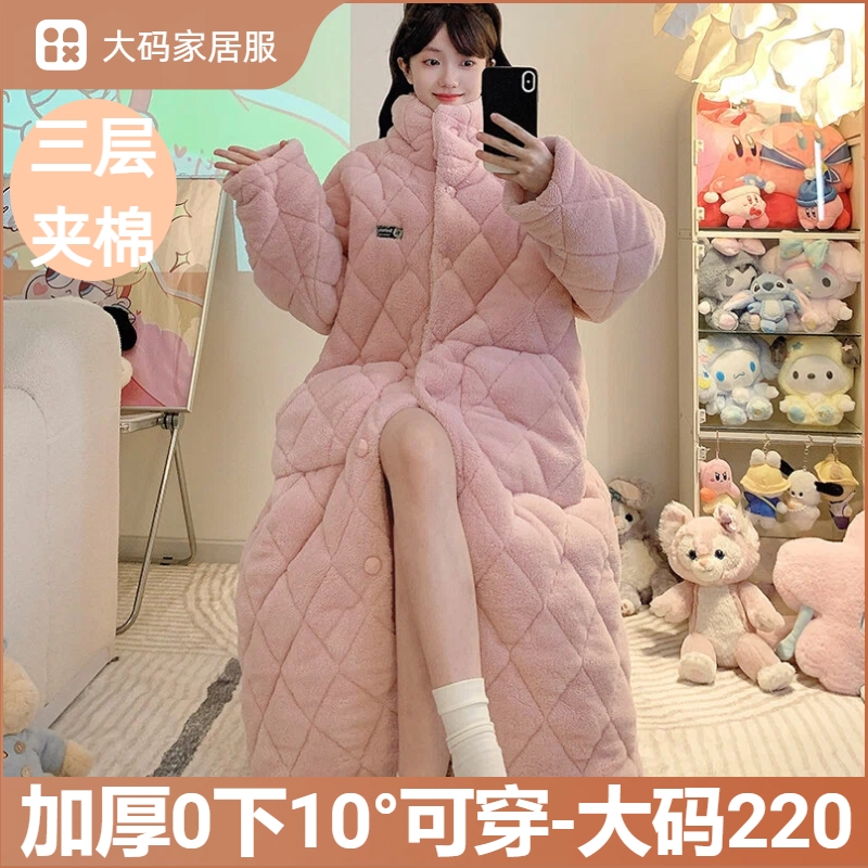 三层夹棉睡衣女0下10度新款睡袍甜美可爱大码250斤可穿宽松家居服