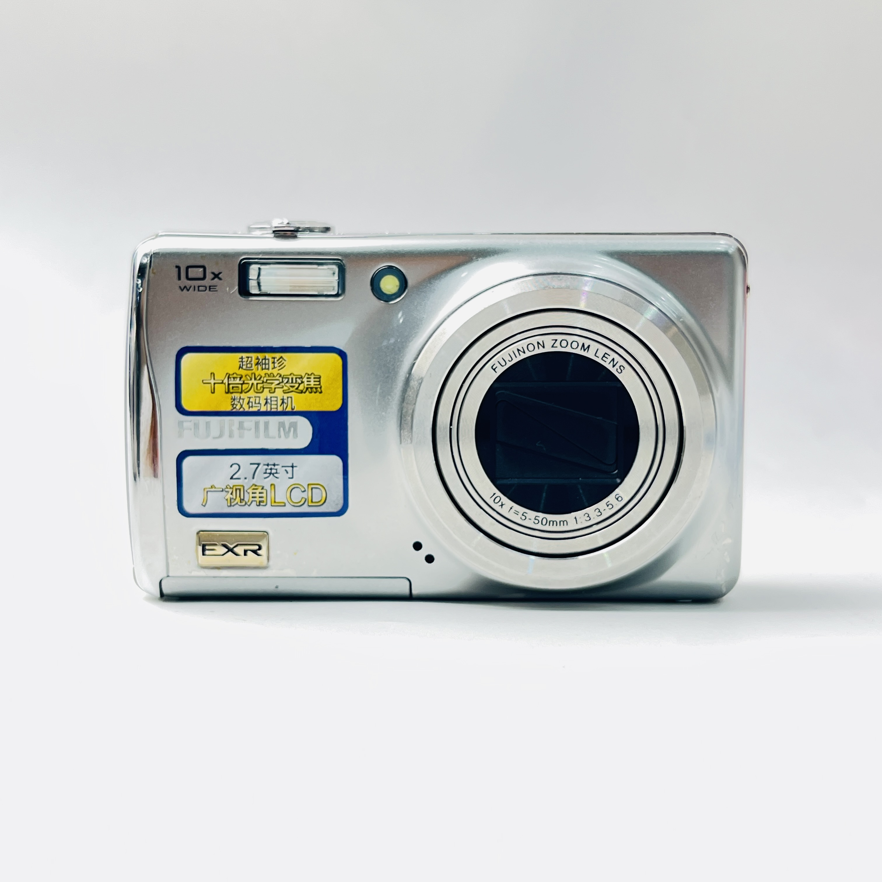 95新 Fujifilm/富士 f75银色1000w像素10倍变焦