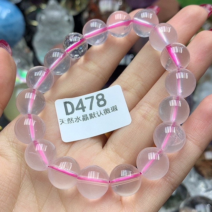 水晶水晶11+未镶嵌手串