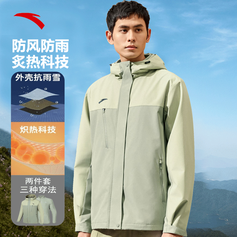 安踏三合一冲锋运动外套雅丹风防泼水梭织外套男加绒户外登山服