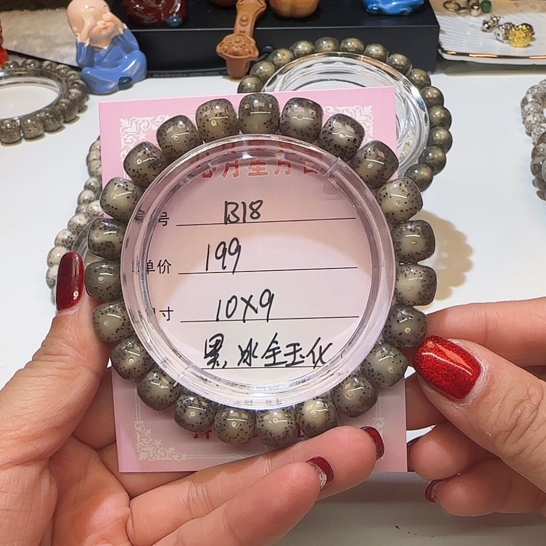 心月星月菩提一号B18