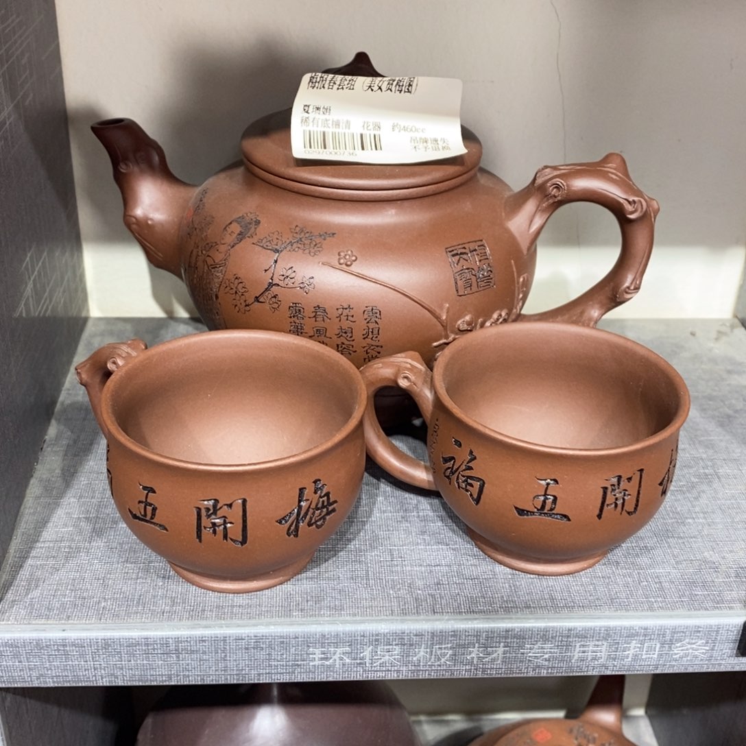 茶壶紫砂原矿手工16