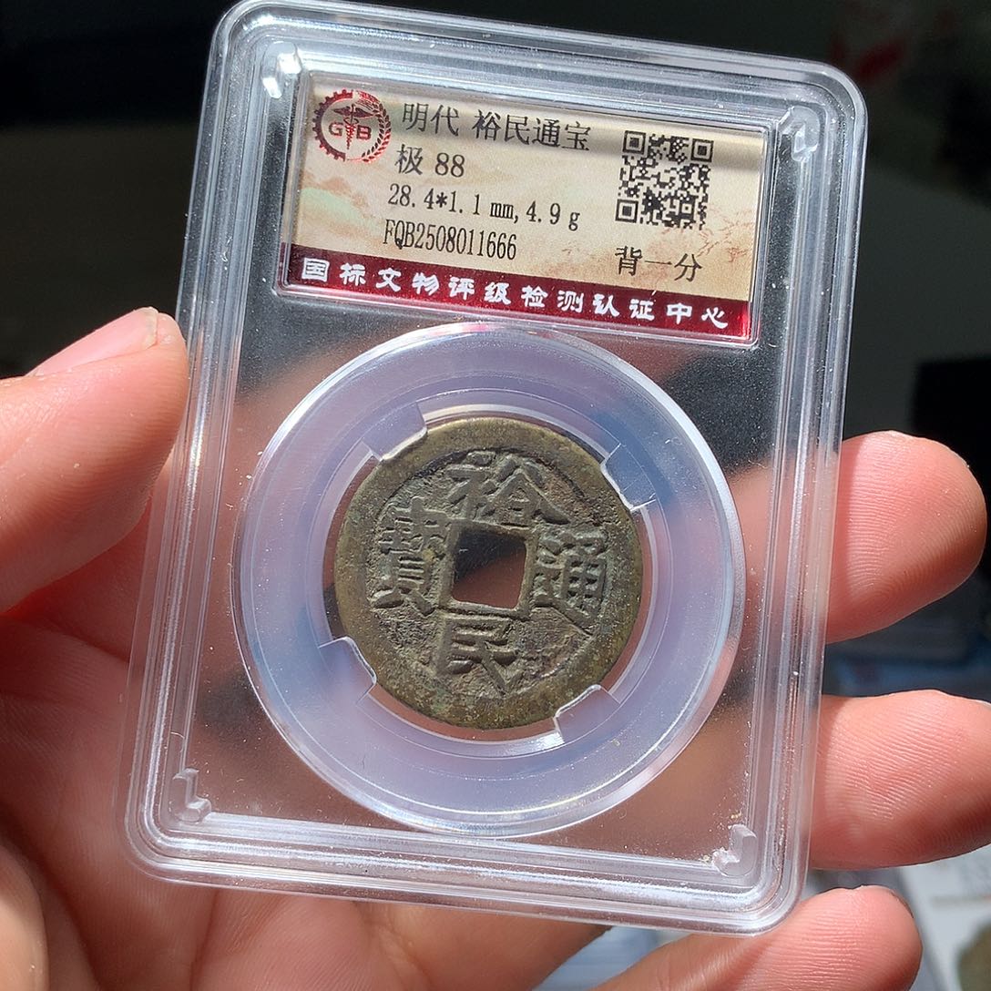 金属QY。钱钱钱钱钱1666