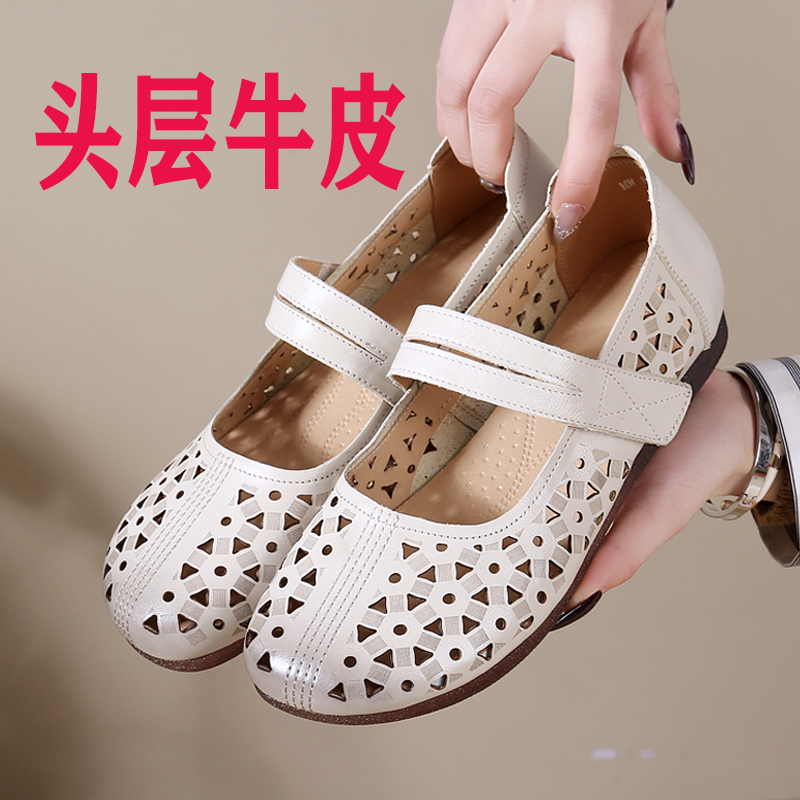 真皮软底妈妈鞋2025年洞洞浅口牛筋底舒适透气女单鞋平底中老年