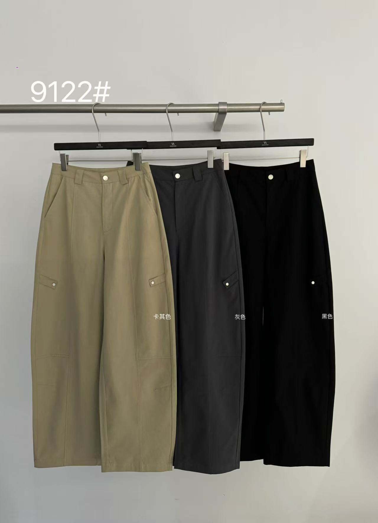 9122 （no退no换）