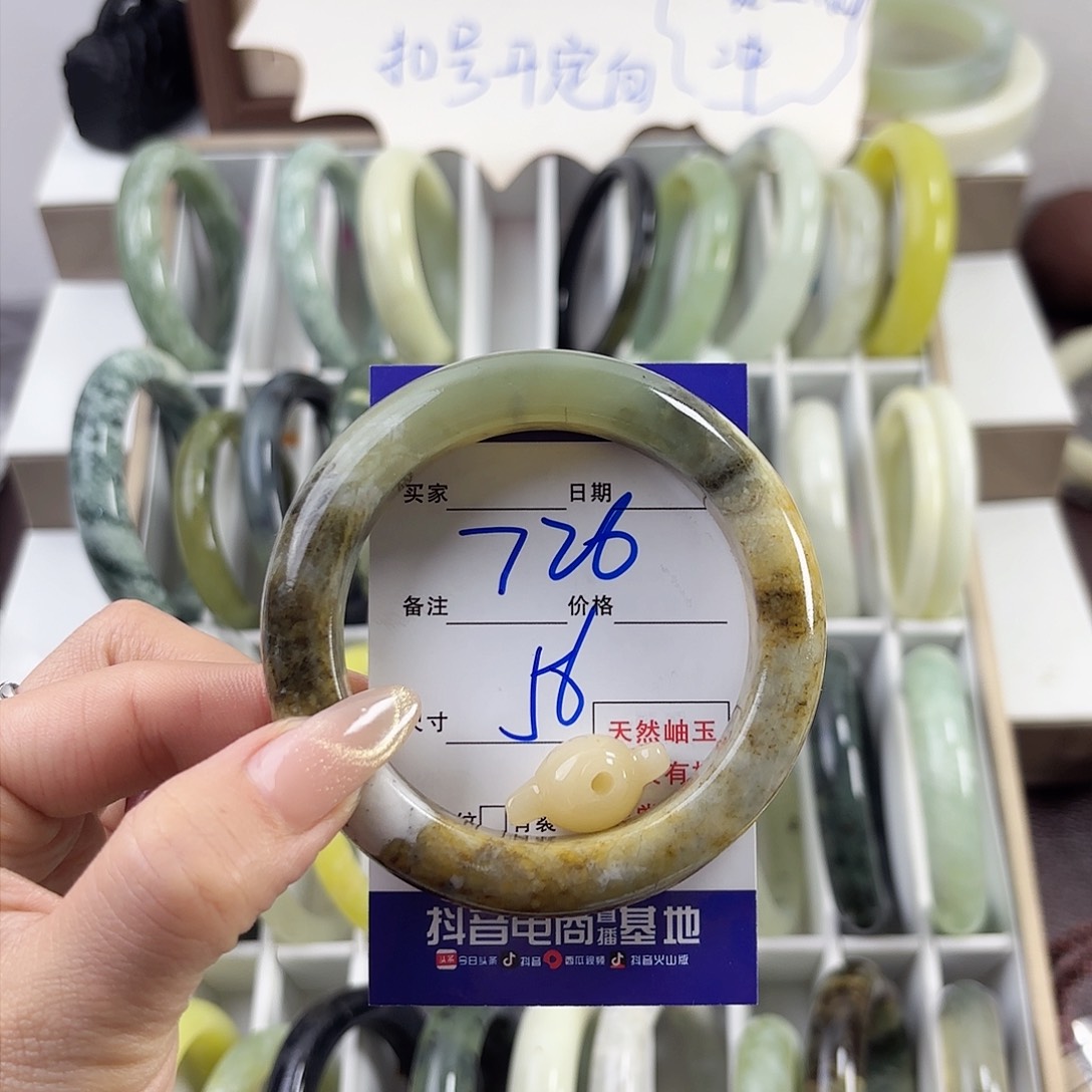 蛇纹石玉手镯未镶嵌什***心