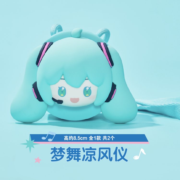【代拆】初音未来-清凉幻想曲