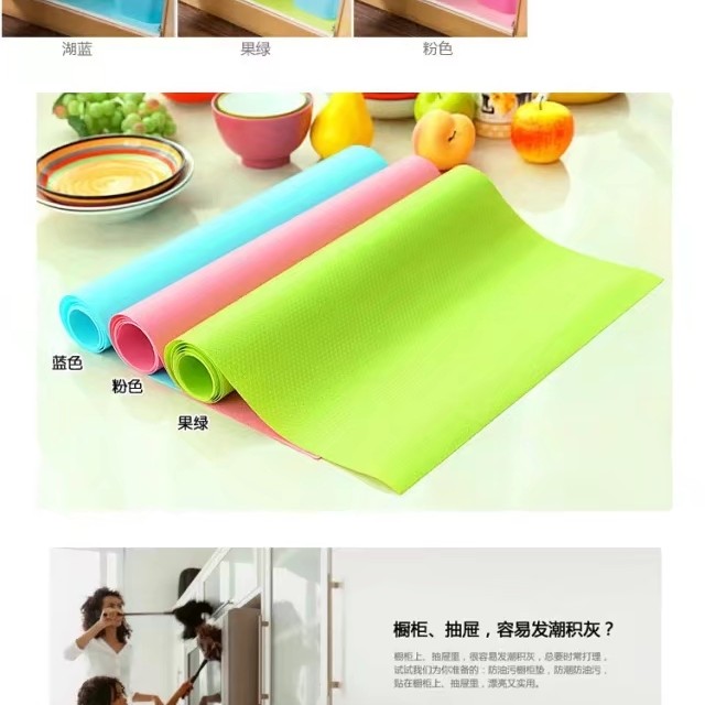 厨房桌面放油垫 抽屉垫 