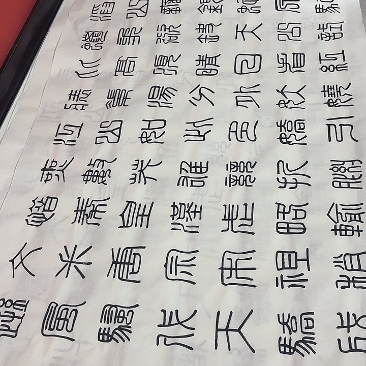 国画黄春香国画书法尺寸178*68