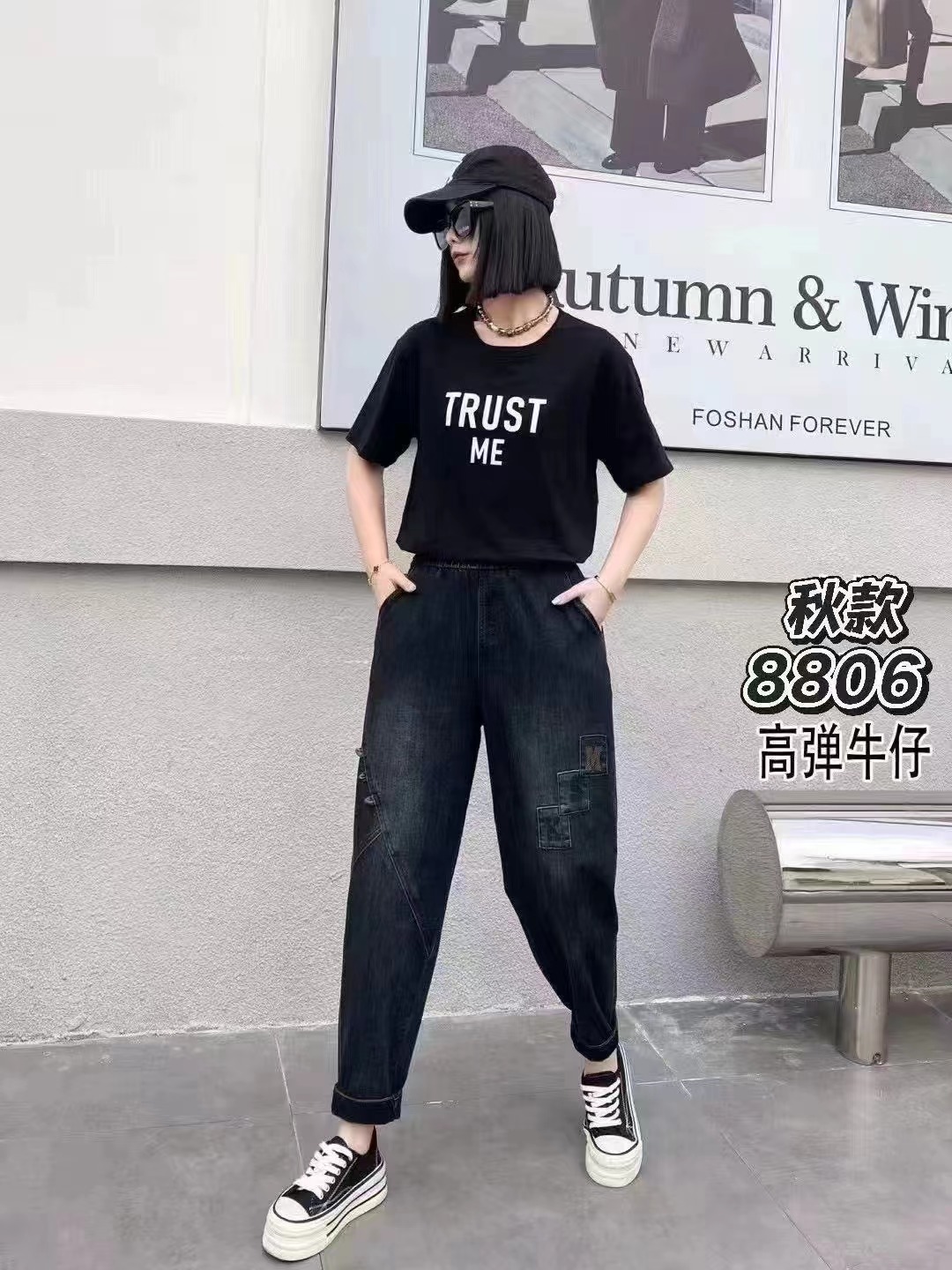 秋季新款正品牛仔裤哈伦宽松大码微胖梨形身材小个子显瘦8806