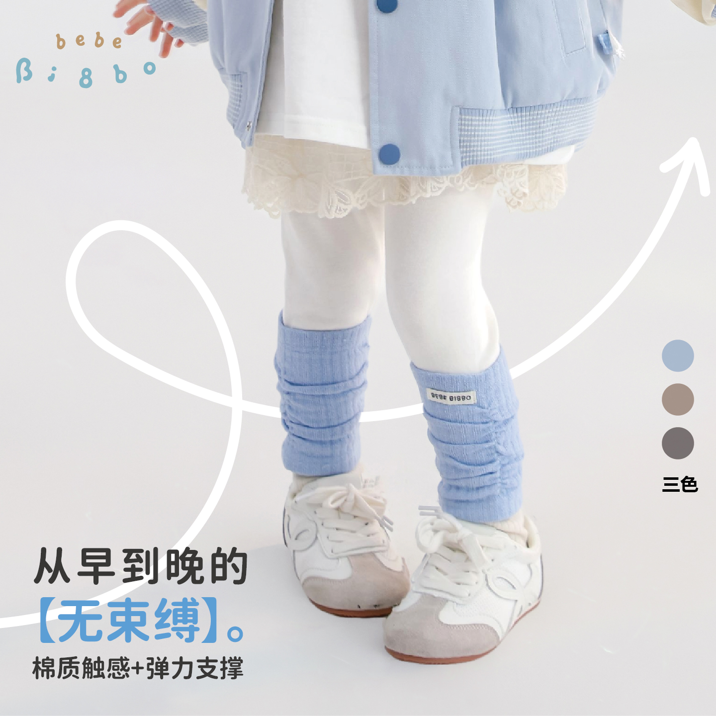 【可儿专场】2025秋款韩版洋气休闲堆堆裤打底裤 31052