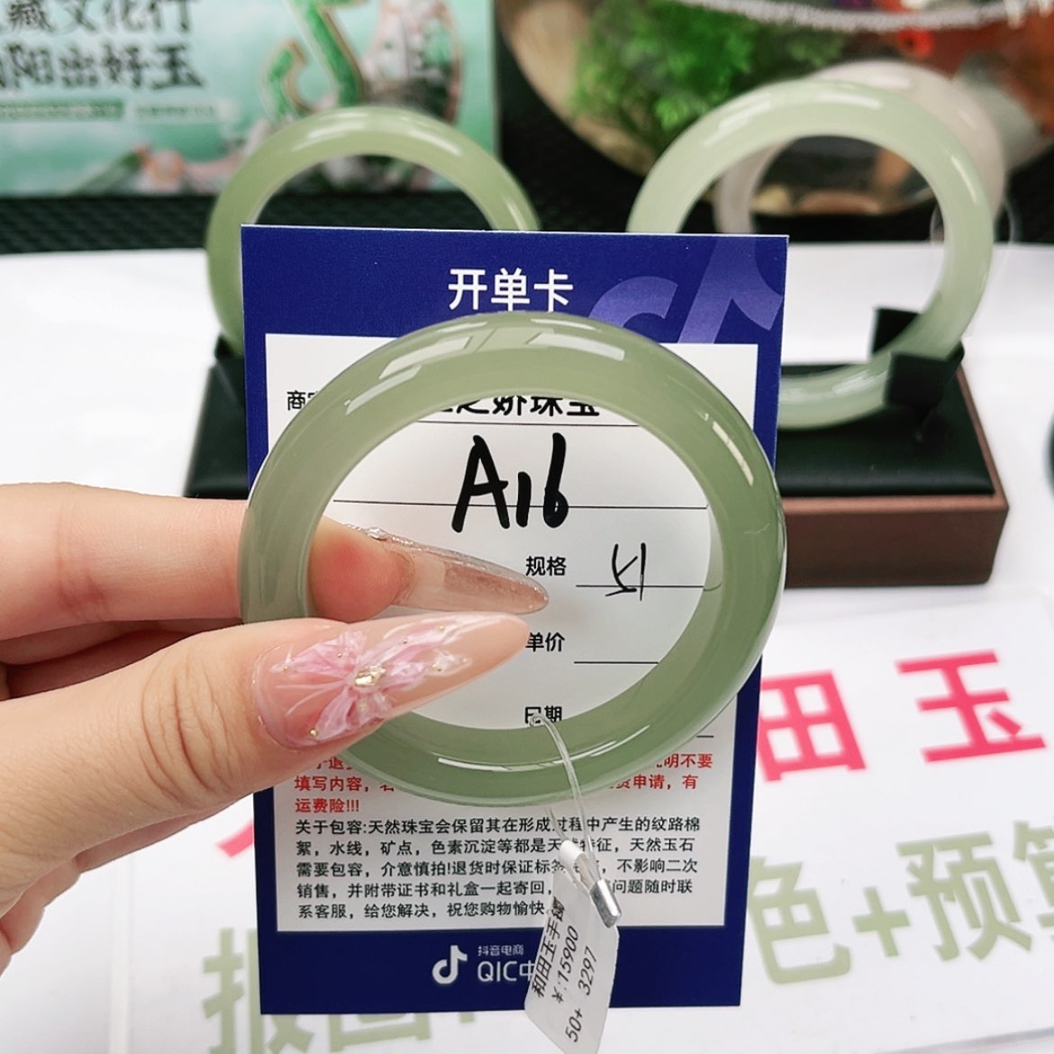 【闪购商品】和田玉手镯未镶嵌