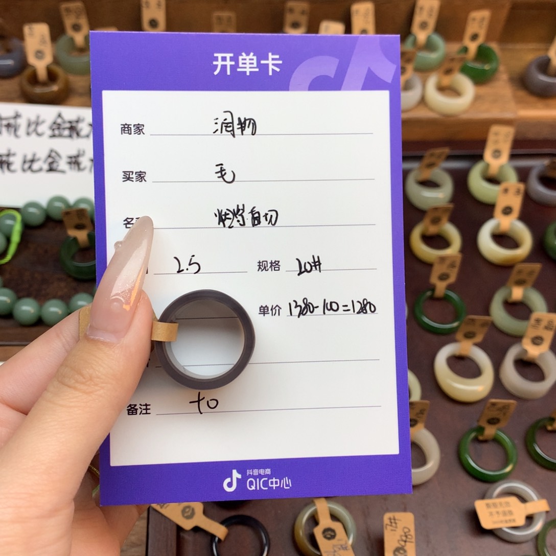 和田玉（糖玉）戒指未镶嵌毛