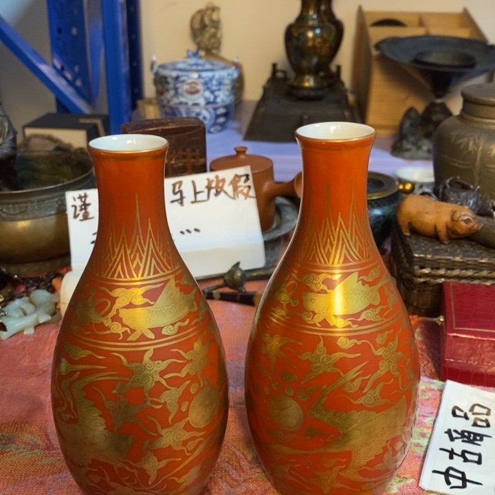 初遇见密胺瓷中古回流哈哈哈哈