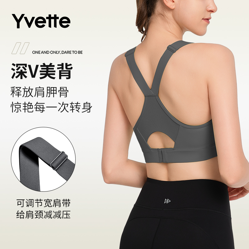 薏凡特大码后搭扣可调节高强运动内衣防震防下垂亲肤美背薄款