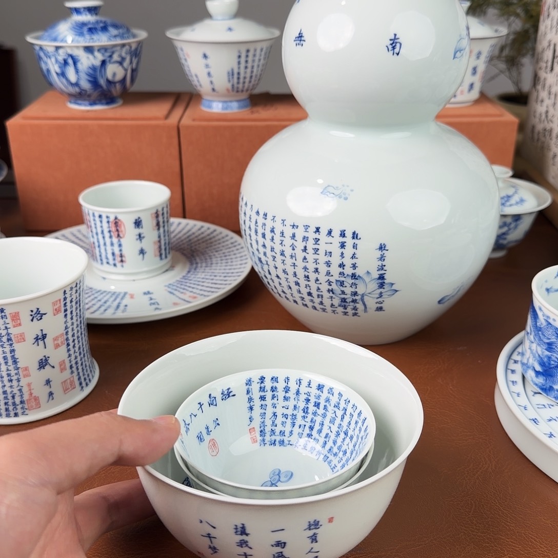 Y***D手绘青花书法作品