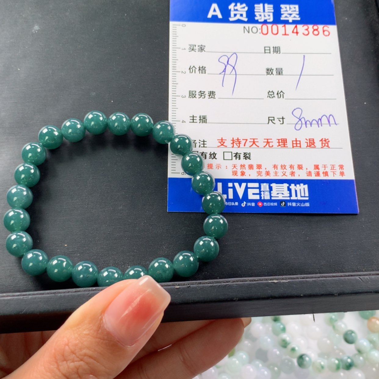 【闪购商品】未镶嵌手链翡翠天然翡翠A货