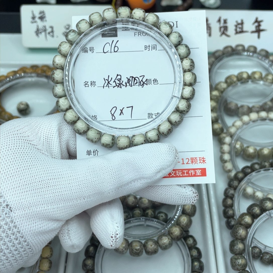 星月菩提手串?***✨c河豚