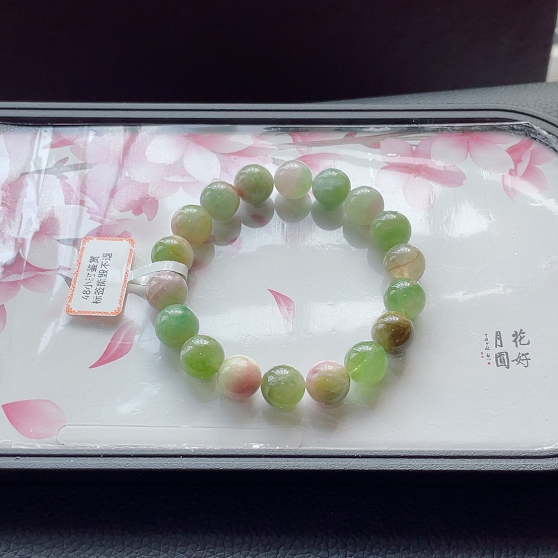 未镶嵌手链碧玺11.2mm左右