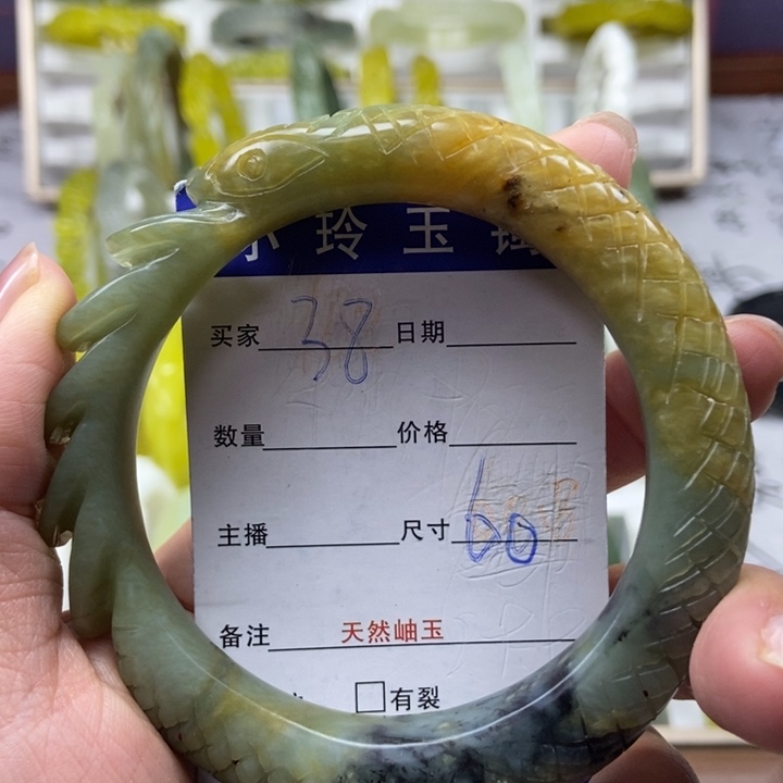 蛇纹石玉未镶嵌手镯