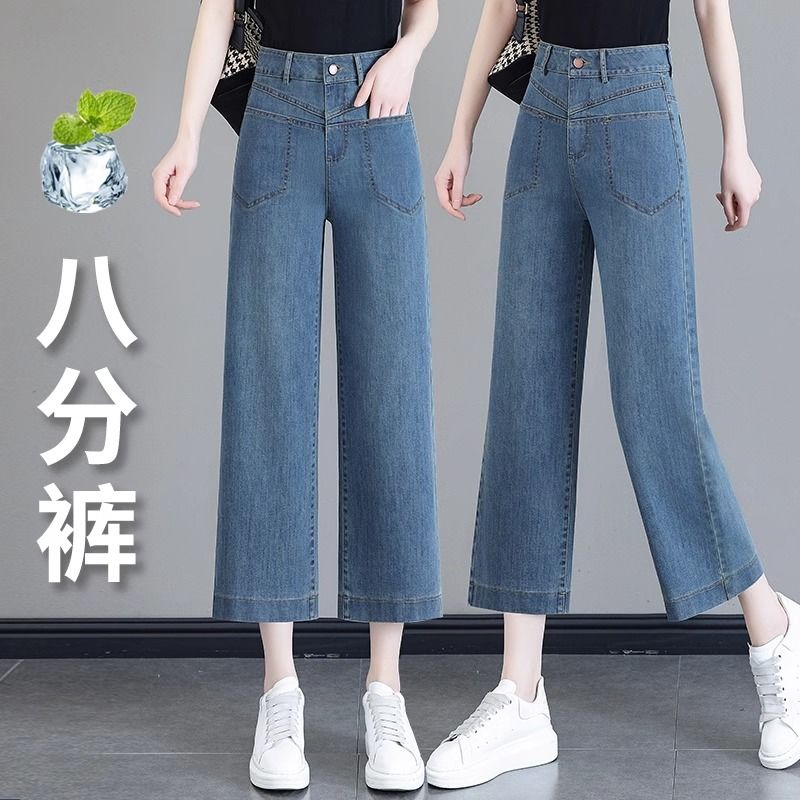 夏季蓝色牛仔裤女八分裤2025年新款高腰显瘦时尚直筒宽松阔腿裤潮