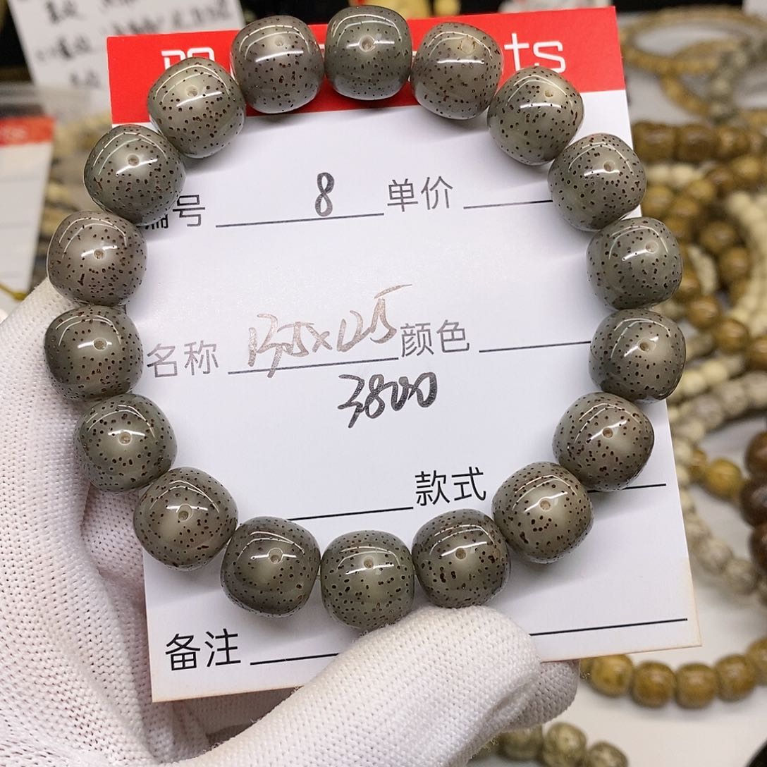 星月菩提手串王**?8 观唐星月菩提