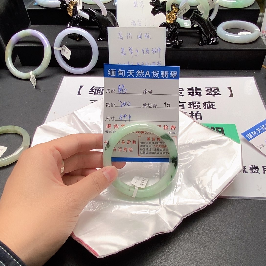 昵***称翡翠未镶嵌手镯翡翠手镯