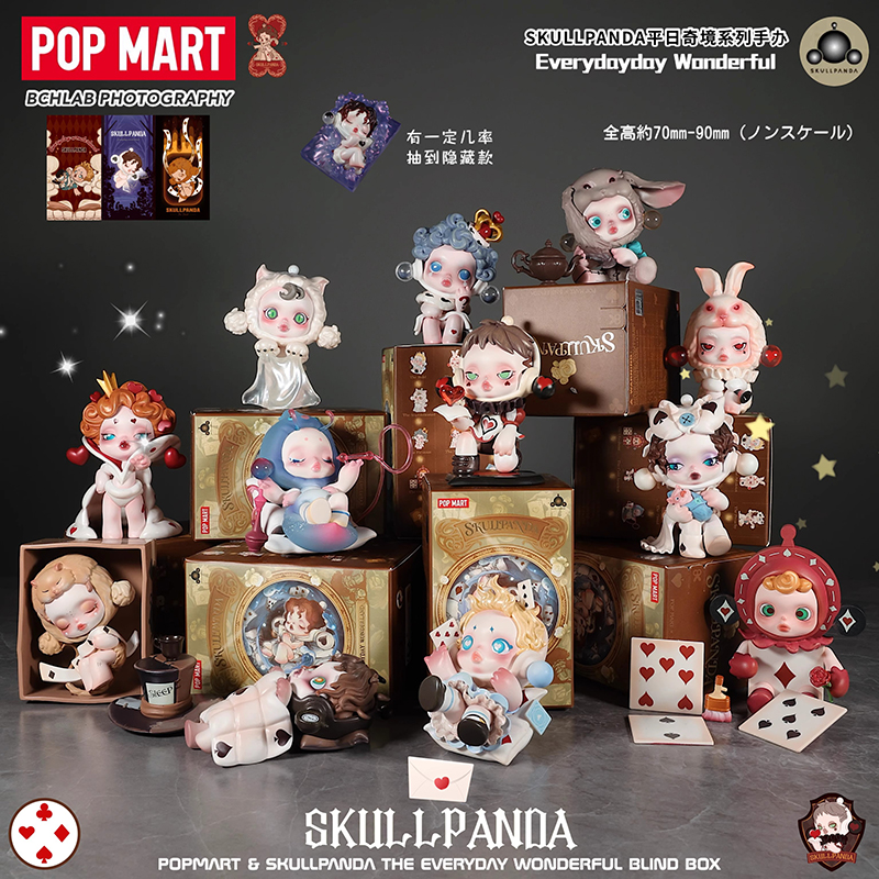 泡泡玛特SKULLPANDA平日奇境系列盲盒手办人偶车载摆件潮玩礼物女