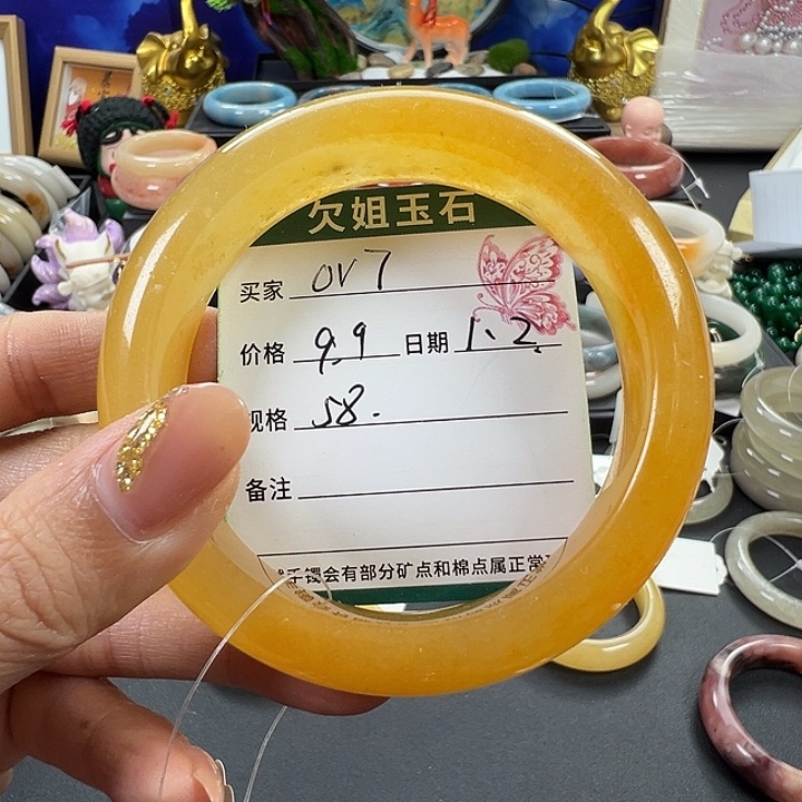 o***7石英质玉未镶嵌手镯