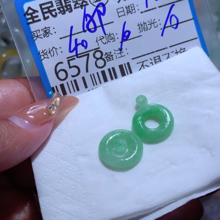 定制翡翠未镶嵌A****x我　
