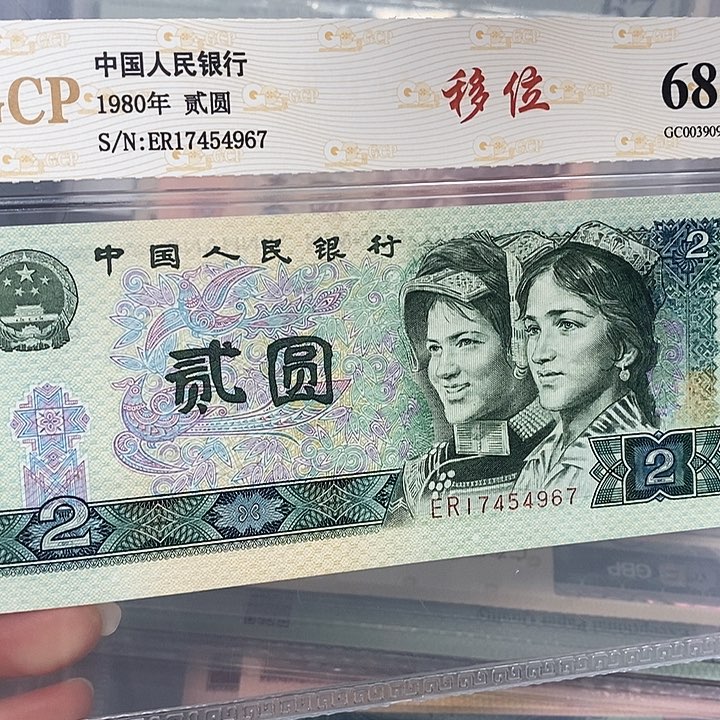 移位17454967，，，，，，