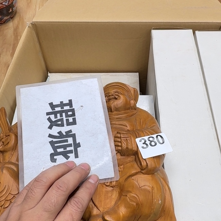 瓷片瓷器工艺品摆件瓷器瓷器 