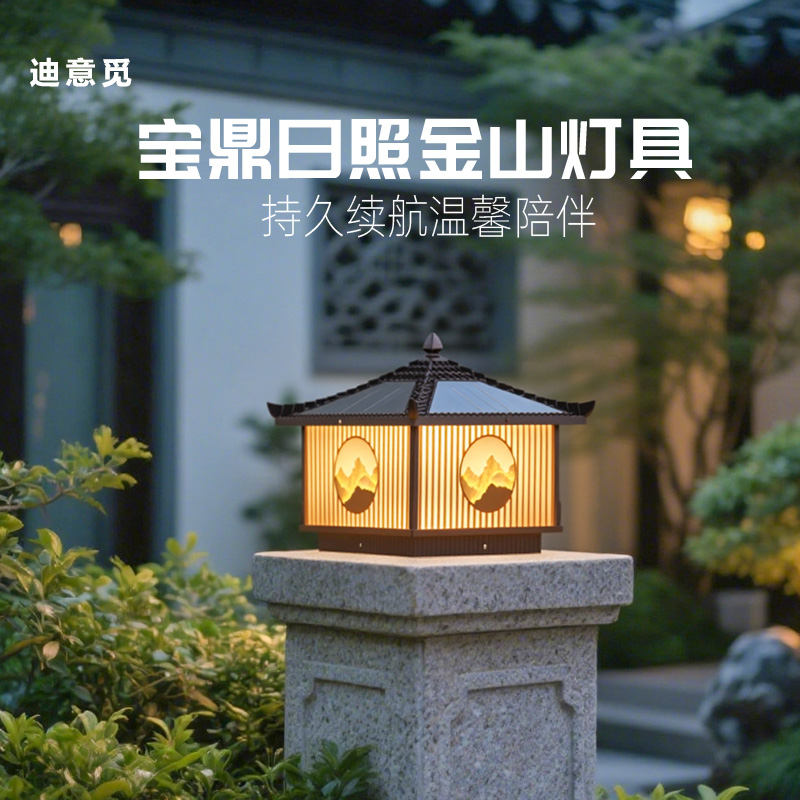 户外防水新中式压铸柱头灯饰家用持久日照金山/迎客松别墅庭院外