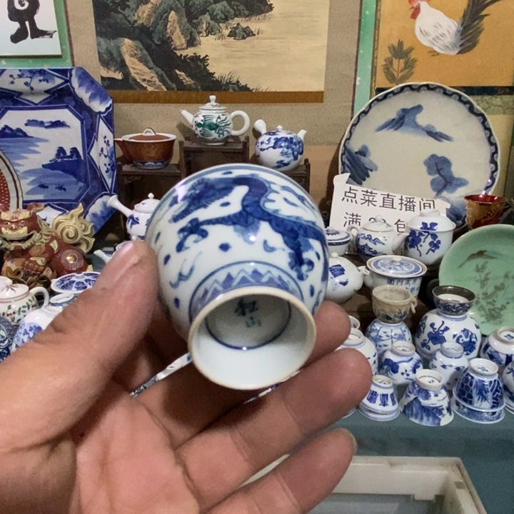 瓷片舶来瓷器满28包邮当日凑单