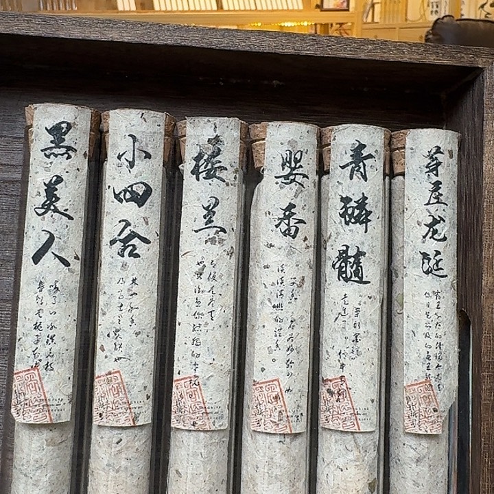 失***干玲珑香阁闪购专用链接