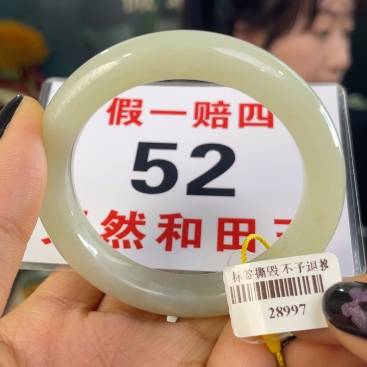 和田玉未镶嵌手镯微瑕