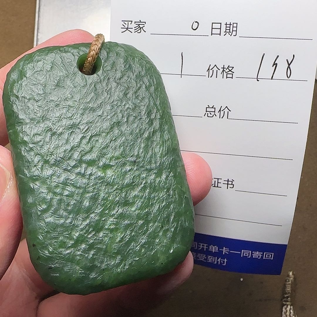 【闪购商品】和田玉挂件未镶嵌0**0