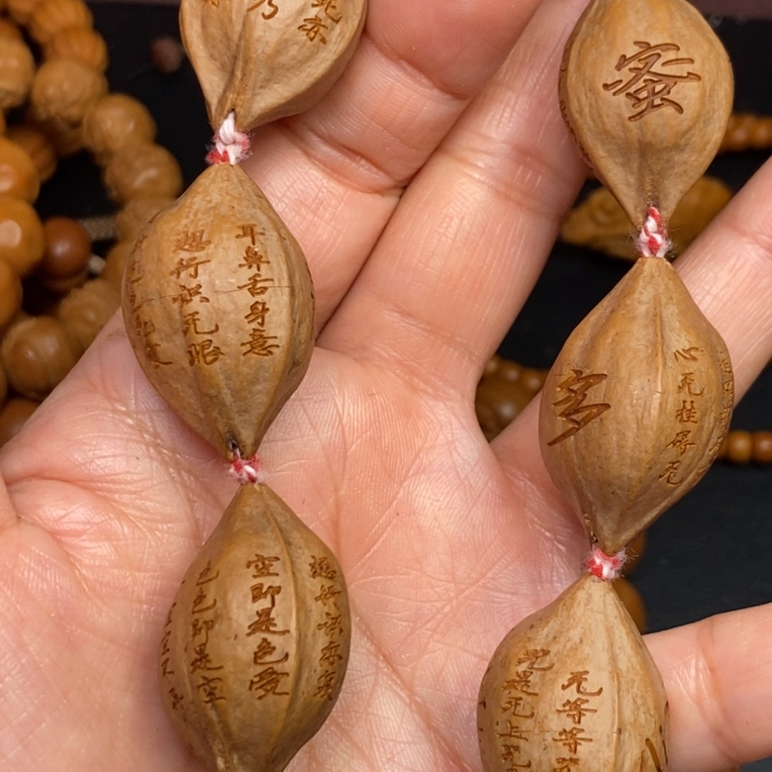 猴头核桃吊坠橄榄核桃