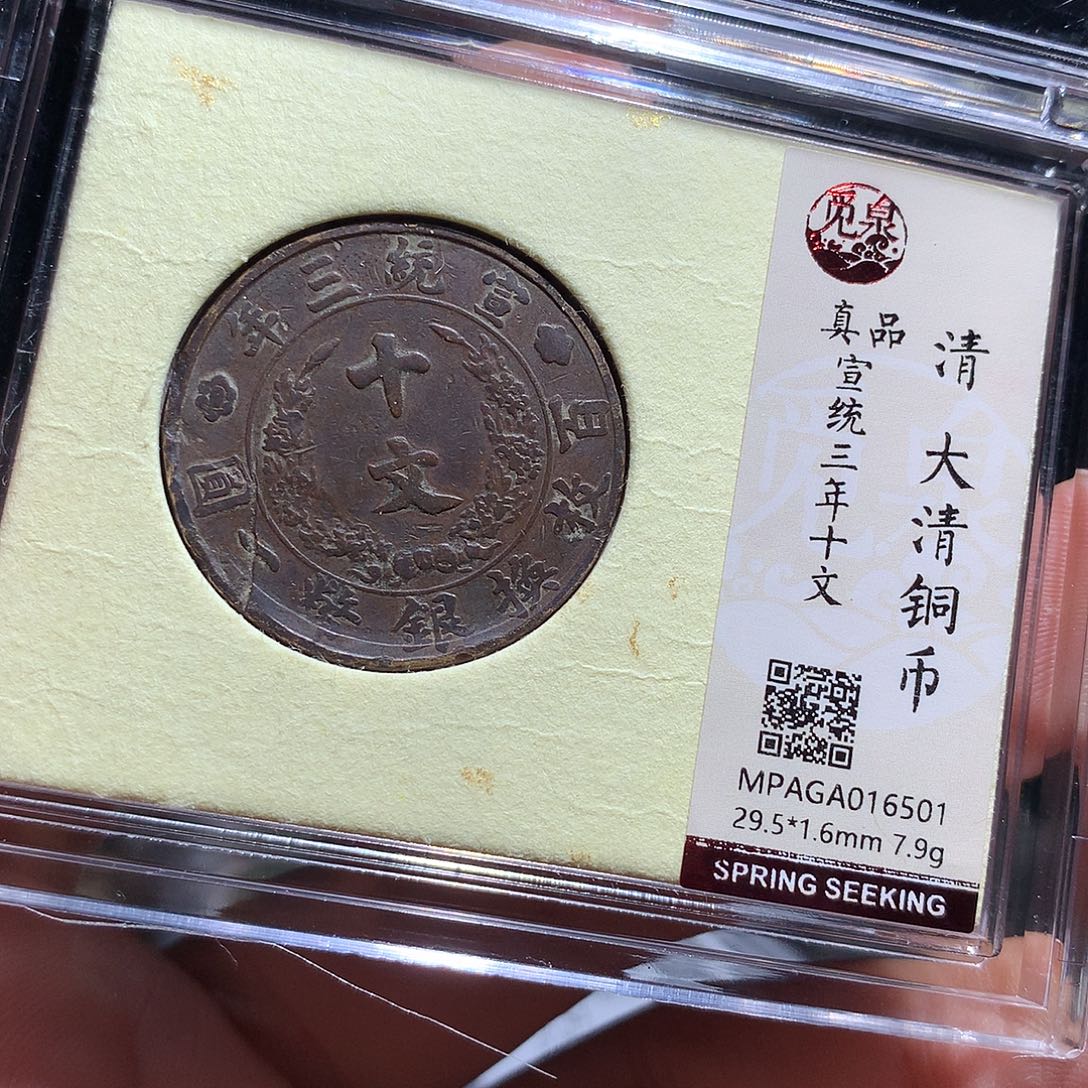 金属QY。阿钱钱钱钱钱6501