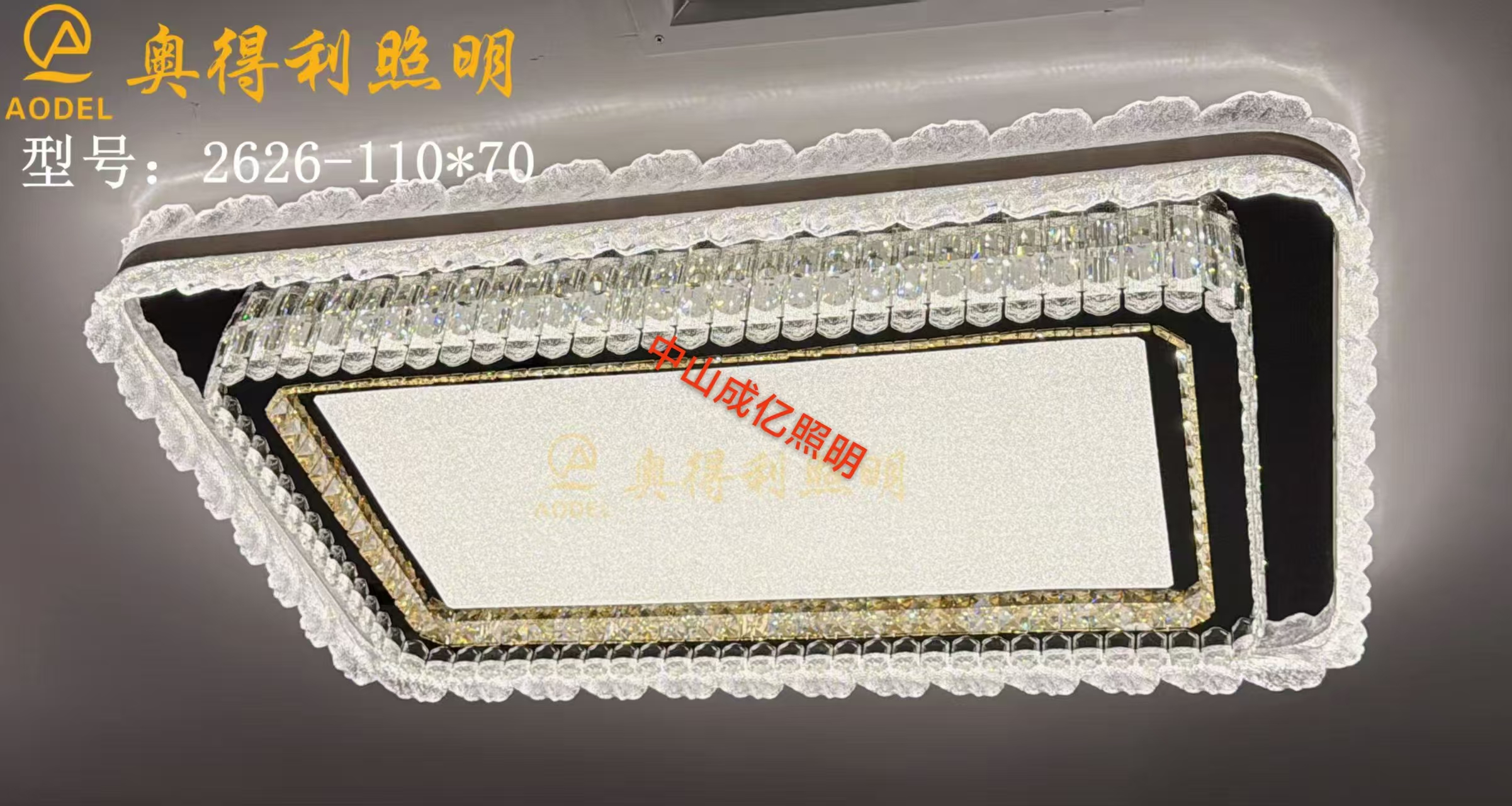 高端大气上档次百财水晶护眼灯家用客厅灯吸顶灯