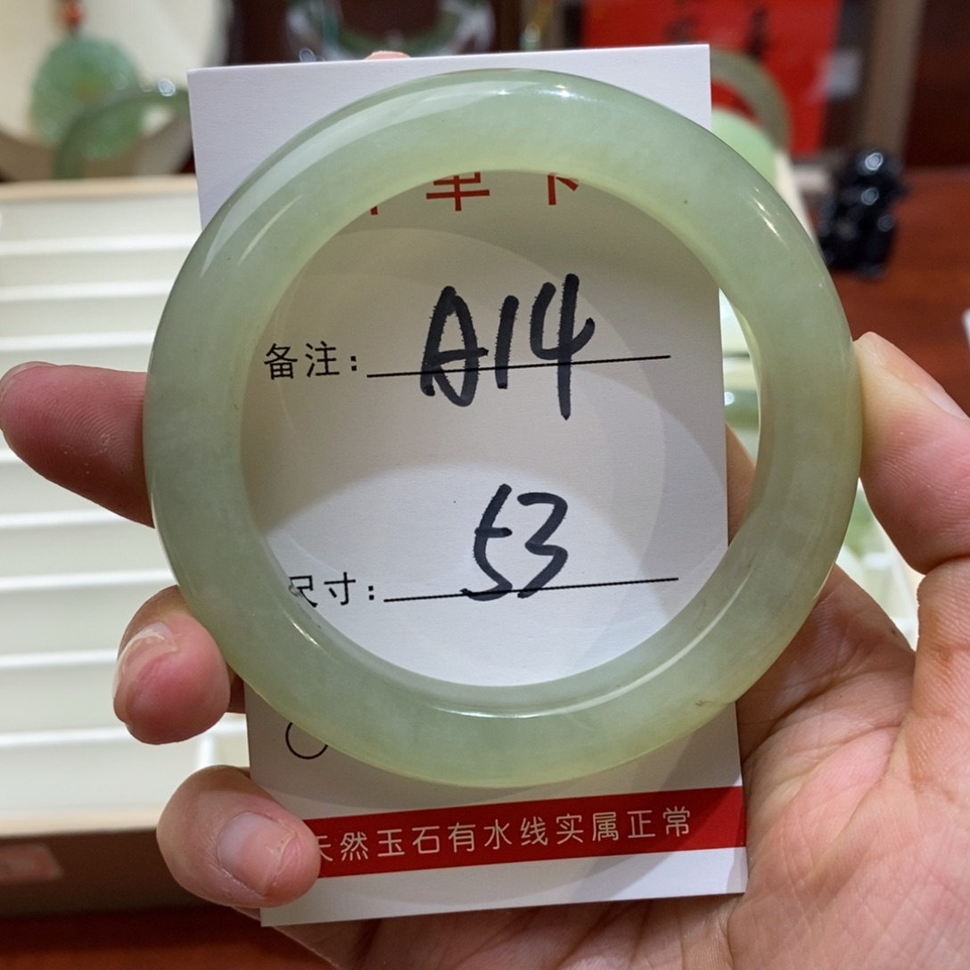 【闪购商品】蛇纹石玉手镯未镶嵌